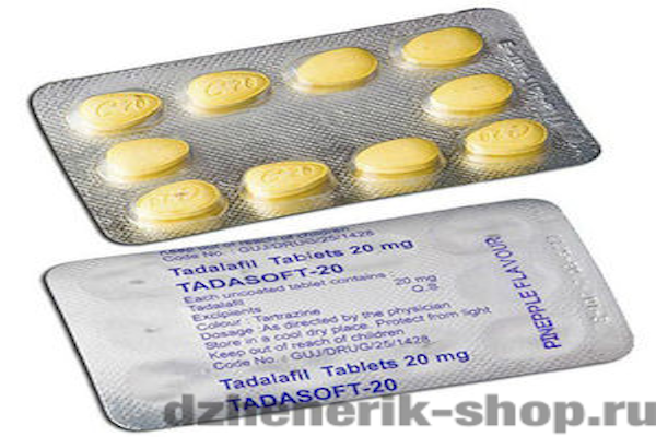 препарат Сиалис Софт 20 мг